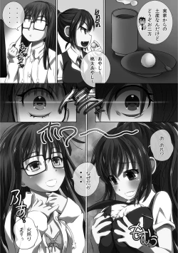 Page 58 of Kanzen Ryoujoku Nisshi