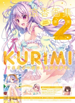 Page 28 of Dengeki Moeoh 2017-06