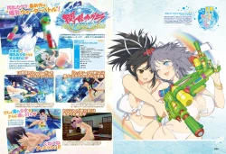 Page 81 of Dengeki Moeoh 2017-06