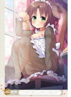 Page 88 of Dengeki Moeoh 2017-06