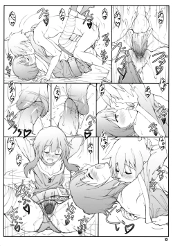 Page 11 of Noro Chizu II