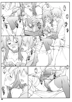 Page 2 of Noro Chizu II