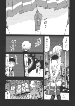 Page 45 of Eroina!! 18-kin Upotte Bon Soushuuhen