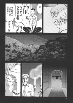 Page 56 of Eroina!! 18-kin Upotte Bon Soushuuhen