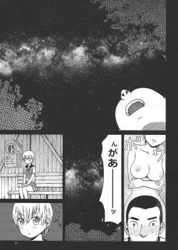 Page 65 of Eroina!! 18-kin Upotte Bon Soushuuhen