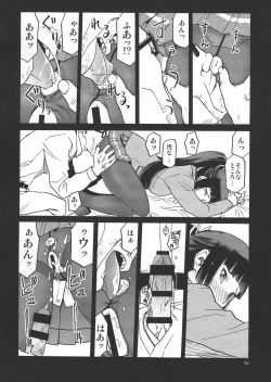 Page 94 of Eroina!! 18-kin Upotte Bon Soushuuhen