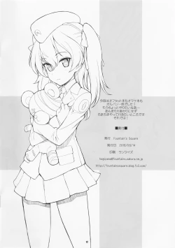 Page 12 of Izumi no Hiroba 2016 Summer