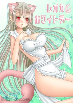 Page 1 of Leo Cam White Day