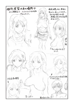 Page 102 of Mesu Inkaku Full Bokki - Clitoris to Erection