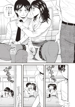 Page 154 of Mesu Inkaku Full Bokki - Clitoris to Erection