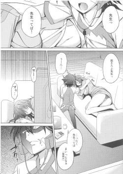 Page 4 of Zetsubou Yuugi