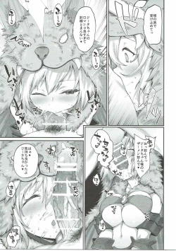 Page 10 of Kisekae Djeeta-chan