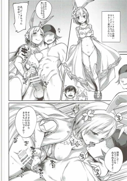 Page 5 of Kisekae Djeeta-chan