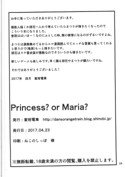 Page 25 of Princess? or Maria?