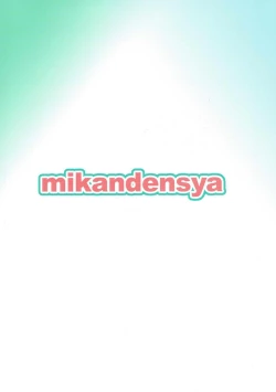 Page 26 of Princess? or Maria?