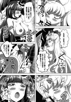 Page 10 of The Secret Garden