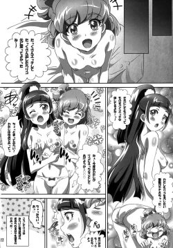 Page 21 of The Secret Garden