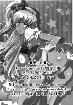 Page 22 of The Secret Garden