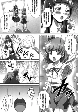 Page 5 of The Secret Garden