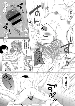 Page 133 of COMIC Europa Vol. 11