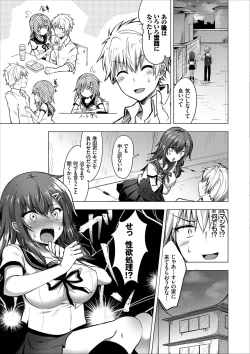 Page 25 of COMIC Europa Vol. 11