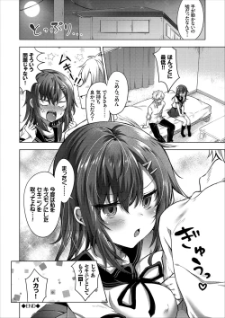 Page 44 of COMIC Europa Vol. 11