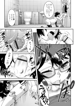 Page 169 of Kyoukai Seishounen