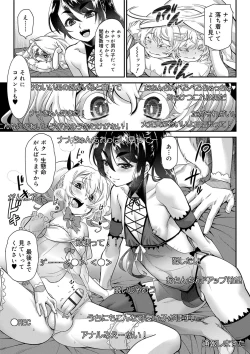 Page 45 of Kyoukai Seishounen