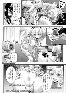 Page 48 of Kyoukai Seishounen