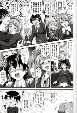 Page 12 of Ore Yome Saimin 4
