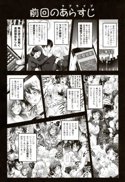 Page 2 of Ore Yome Saimin 4
