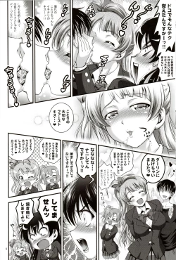 Page 9 of Ore Yome Saimin 4