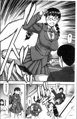 Page 122 of Biniku Mitsuryouku