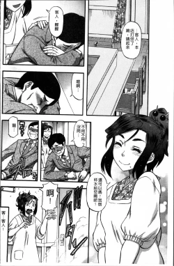 Page 128 of Biniku Mitsuryouku