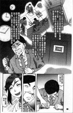 Page 130 of Biniku Mitsuryouku