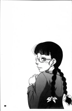 Page 73 of Biniku Mitsuryouku