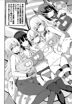 Page 13 of Do-M na Teitoku to Seiyoku Tsuyome na Kanmusu no Yasen Nisshi!!