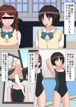 Page 4 of Jikan Teishi OnaDoll 3Tachibana Miya-