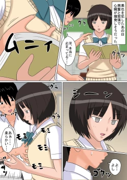 Page 5 of Jikan Teishi OnaDoll 3Tachibana Miya-