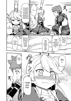 Page 13 of Atarashii Fate Episode ga Arimasu! | There's a New Fate Episode!