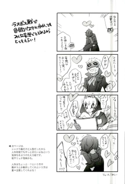Page 22 of Tokubetsu Kyuukou Mementos