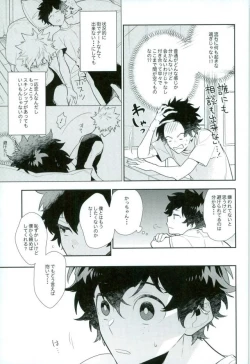 Page 10 of Two weeks later