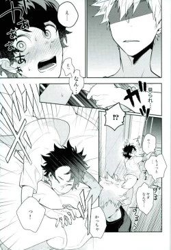 Page 16 of Two weeks later