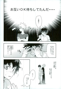 Page 21 of Two weeks later