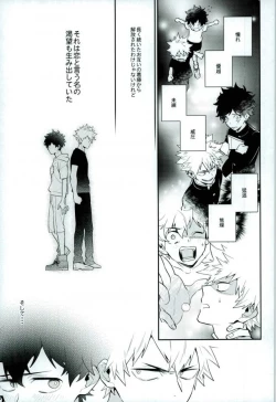 Page 2 of Two weeks later