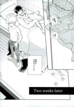 Page 3 of Two weeks later