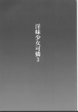 Page 2 of Inmai Shoujo Karen3