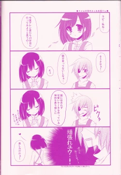 Page 10 of Il cambiodi lavoro dell'esorcista