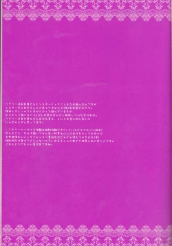 Page 11 of Il cambiodi lavoro dell'esorcista