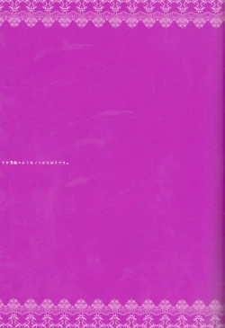 Page 15 of Il cambiodi lavoro dell'esorcista